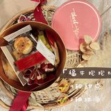 勒布立方｜[爱心]福牛抱抱桶，诚意满满的新春礼[礼物]