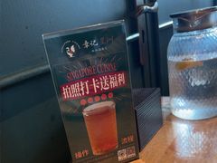 -章记星洲 · 新加坡餐厅(望京店)