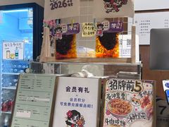 -小豆海棠(人民南路店)