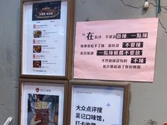 -吴记口味馆