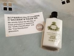 -青岛海尔洲际酒店