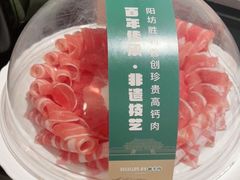 -阳坊胜利涮羊肉(阳坊老店)