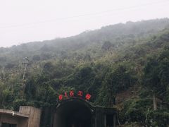 -816工程景区