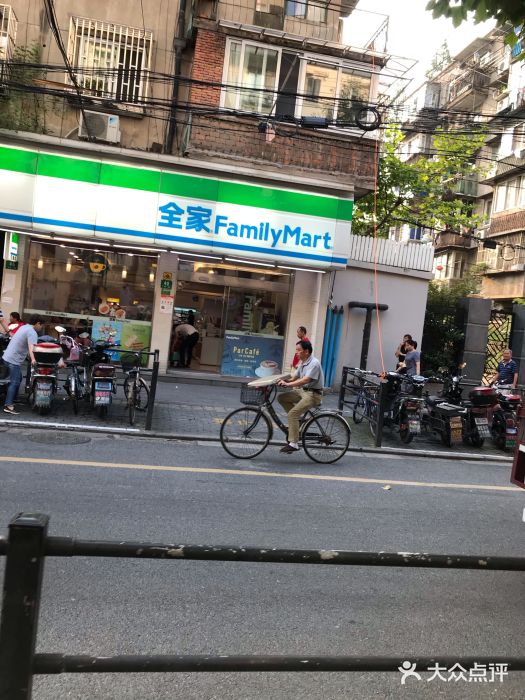 全家便利店(广灵一路店)图片