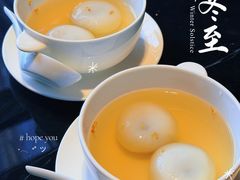 -遇外滩(BFC外滩金融中心店)