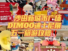 -新城市广场