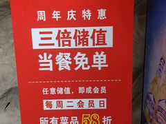-黑门烤肉