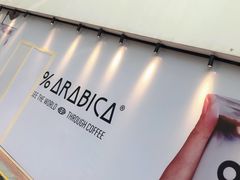 -漫咖啡(武汉天地店)