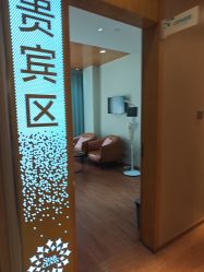 点击看大图 -重庆星宸整形美容医院