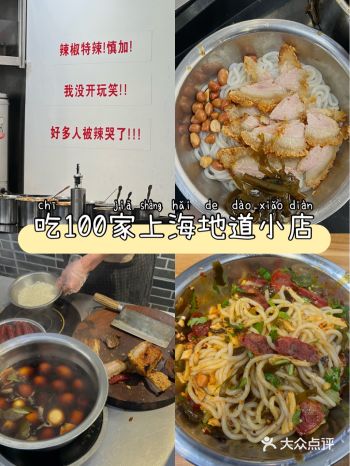 来个二两米粉(2/100)