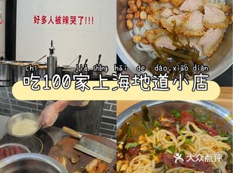 来个二两米粉（2/100）
