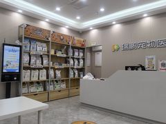 -瑞鹏宠物医院·骨外科·心肾科·肿瘤科(九亭店)