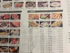 菜单-德香苑脆皮烤鸭·经典(爱融荟城店)