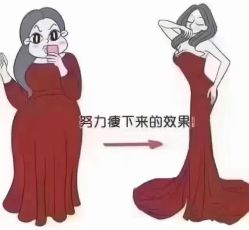 -瘦立方身材管理中心