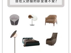 -剪刀石头布家居广场