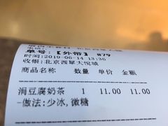 -厝内小眷村(西单大悦城店)