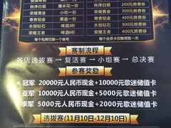 -星歌迷PARTY KTV(锦艺城店)