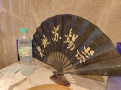 -米桃-吴韵风雅·拙园(北外滩来福士店)