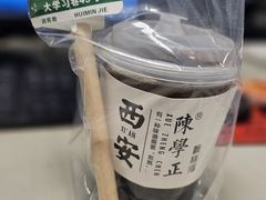 -陈学正酸梅汤(大学习巷店)