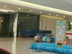 -易生活购物公园