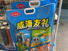 -映像威海·海鲜味道(市区店)