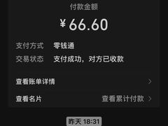 -林都砂锅(宝佳花园店)