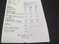 -小火花·干式熟成牛排馆Spark SteakHouse(剑桥郡店)