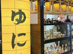 -优你客(久光百货店)