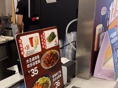 -永和大王(长寿路店)