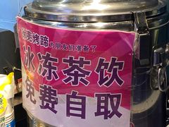 -徐亮烤蹄(建设路店)