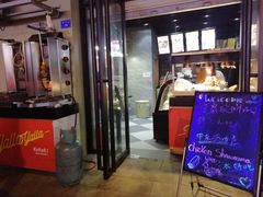 门面-YallaYalla丫拉中东料理小吃·清真(太古里店)