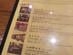 菜单-豚王拉面(澳门银河店)