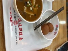 -高群生胡辣汤(亚运村店)