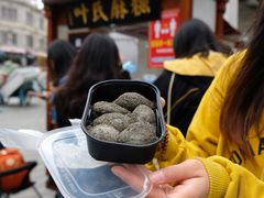 -叶氏麻糍(鼓浪屿店)