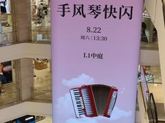 -柏威年大连购物中心