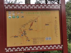 -罗田薄刀峰风景区