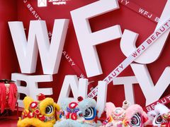 -王府井百货(总府店)