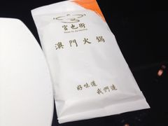 官也街澳门火锅(新源街店)-官也街澳门火锅(新源里店)