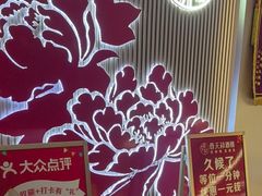 -普天和酒楼(天津之眼店)
