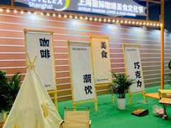 -国家会展中心