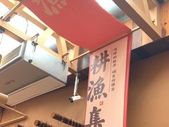 -耕渔小院·湖南鱼鲜(望城店)