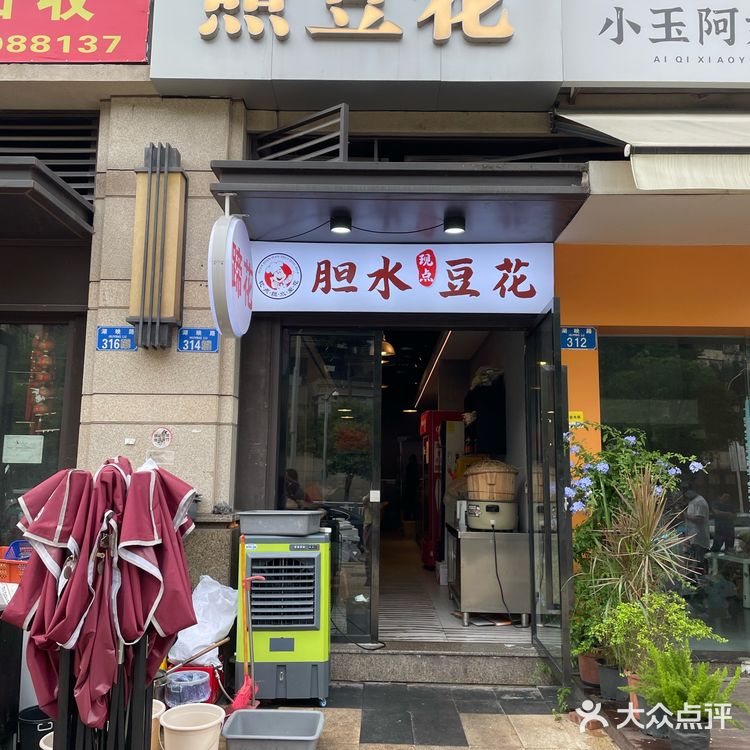 主打一个下饭
