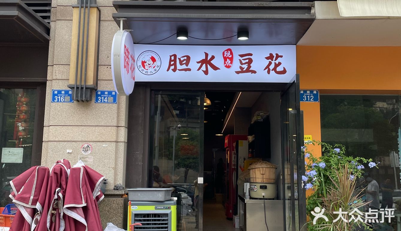 主打一个下饭