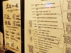 -金龙咖喱