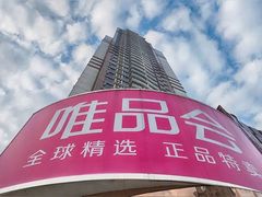 -唯品会(北京国瑞城店)