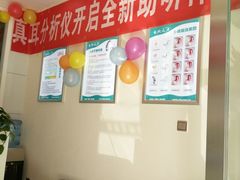 -自然之声助听器(平凉店)