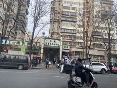-牛街洪记小吃店(牛街店)