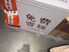 -荆九爷爆炒桥头三嫩(浙大店)