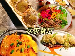 -绿茶餐厅(天津天河城店)