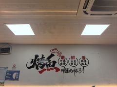 -老渔夫烤鱼(华泰店)